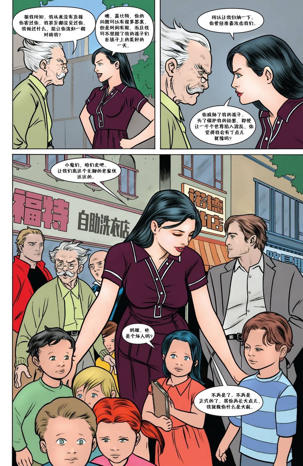 第76卷