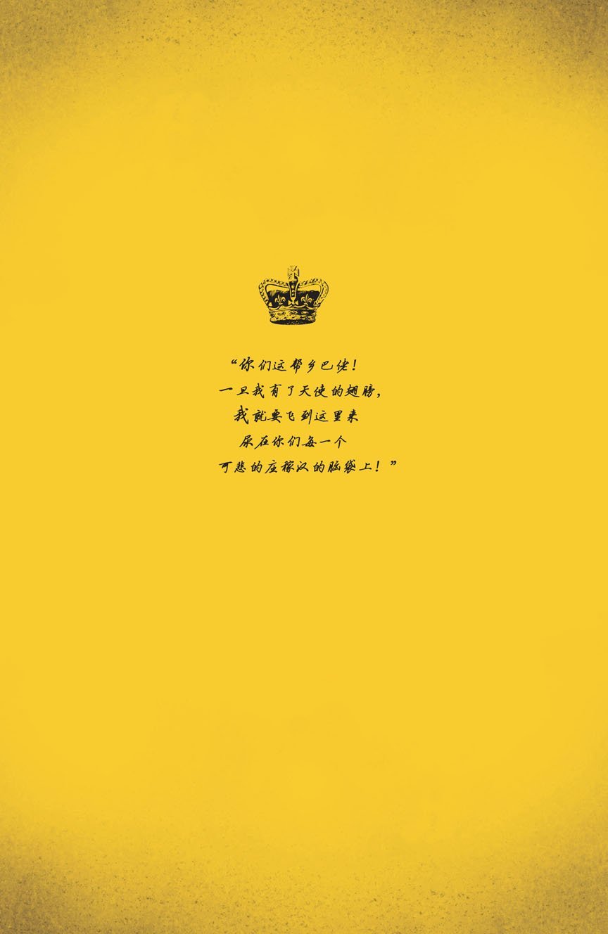 杰克传16修