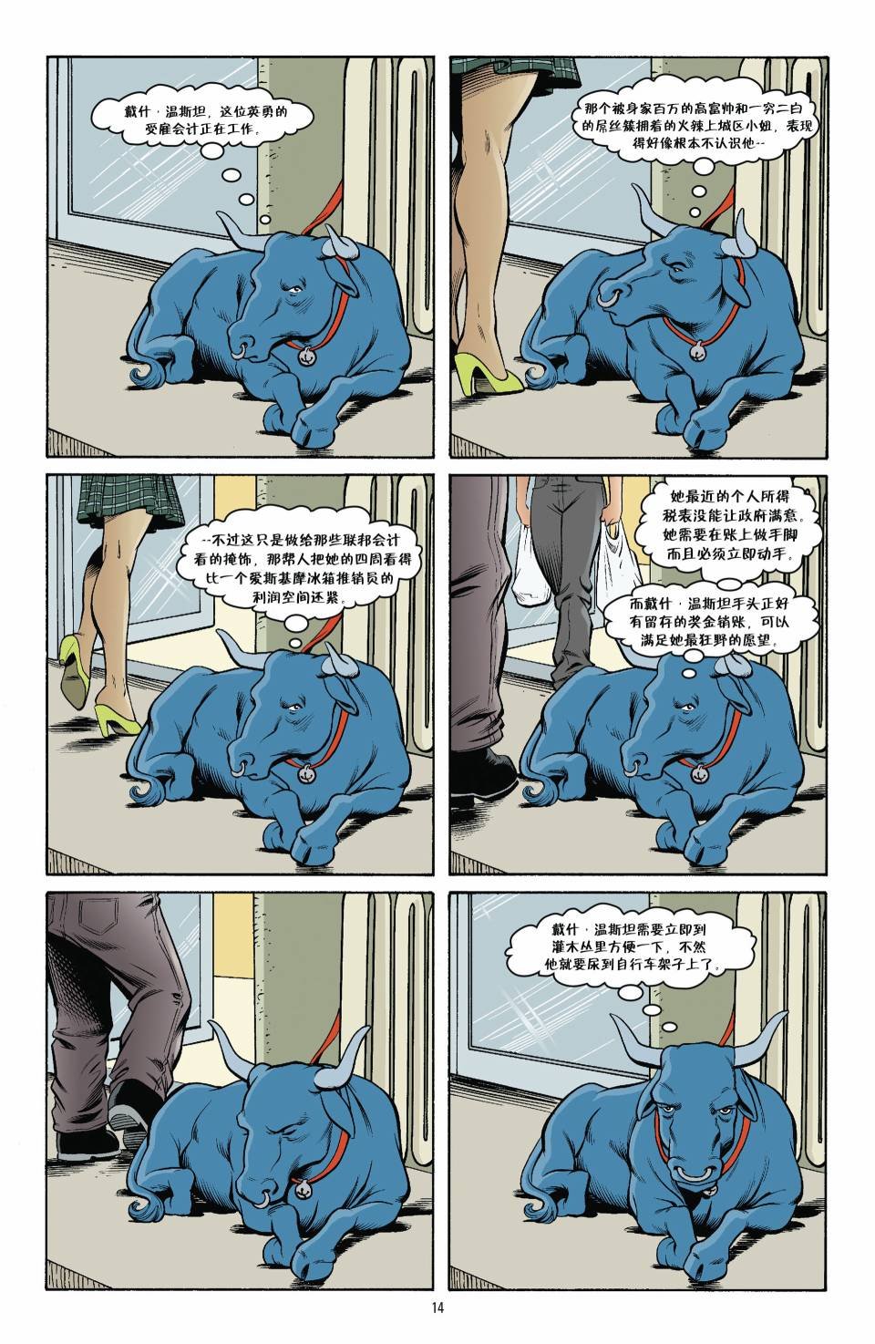 杰克传17