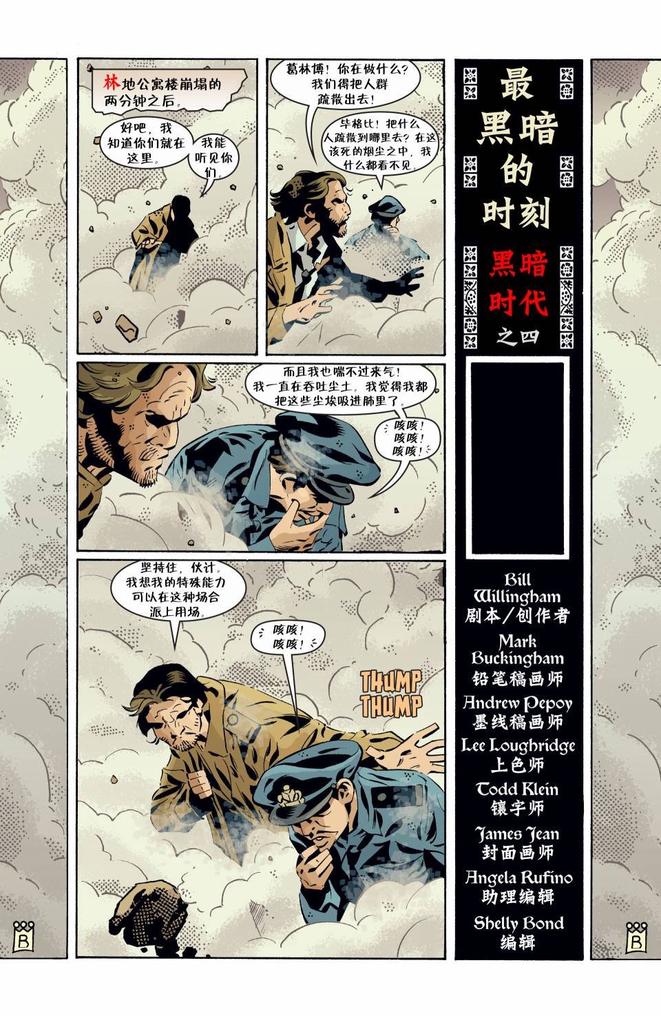 第80卷