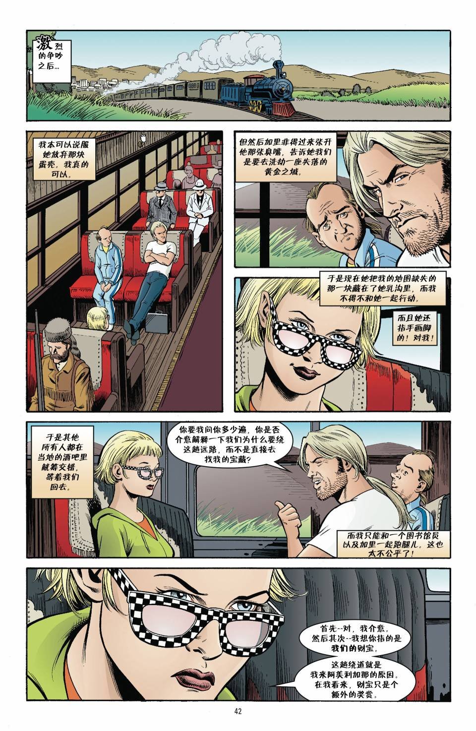 杰克传18