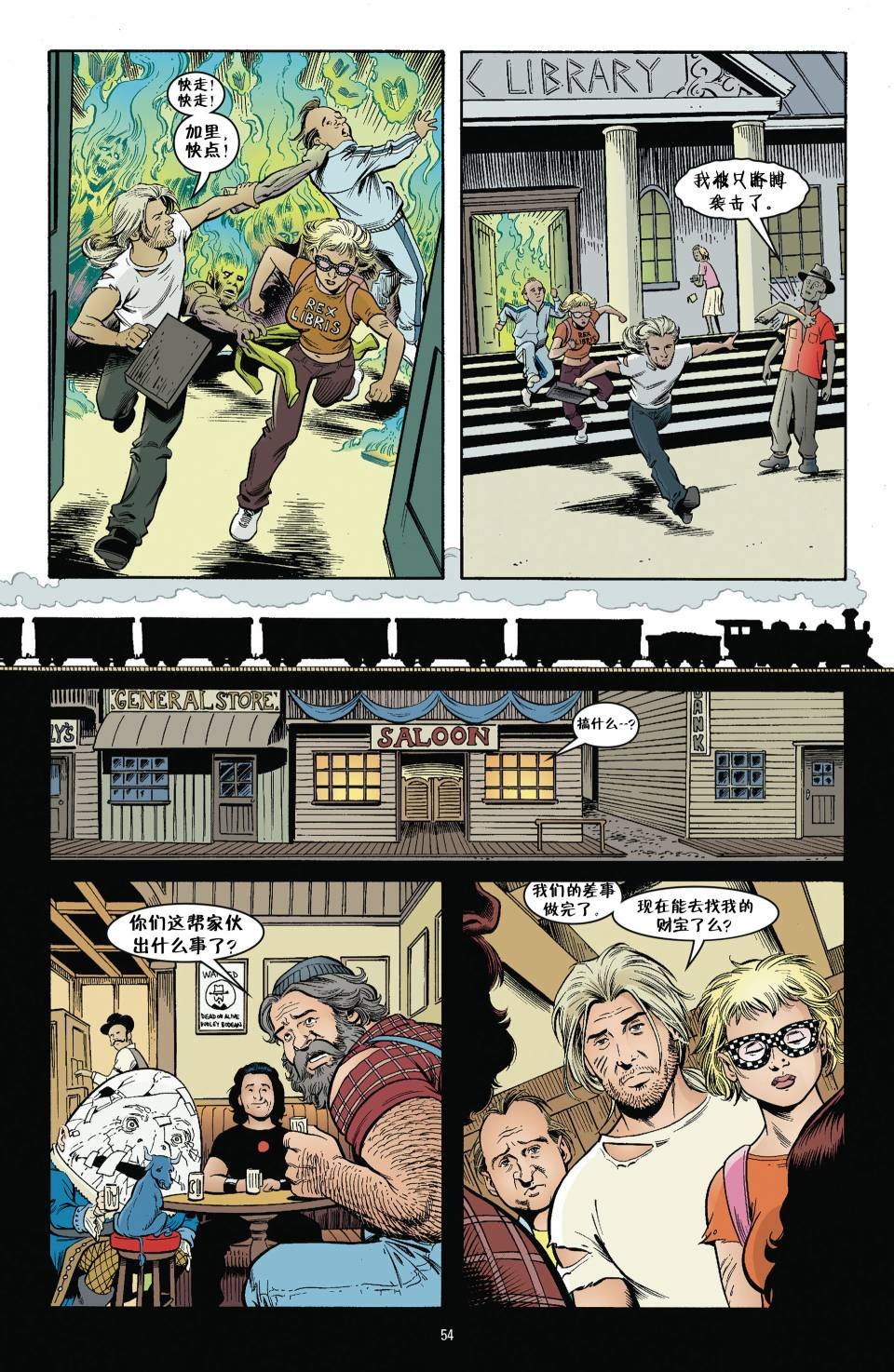 杰克传18