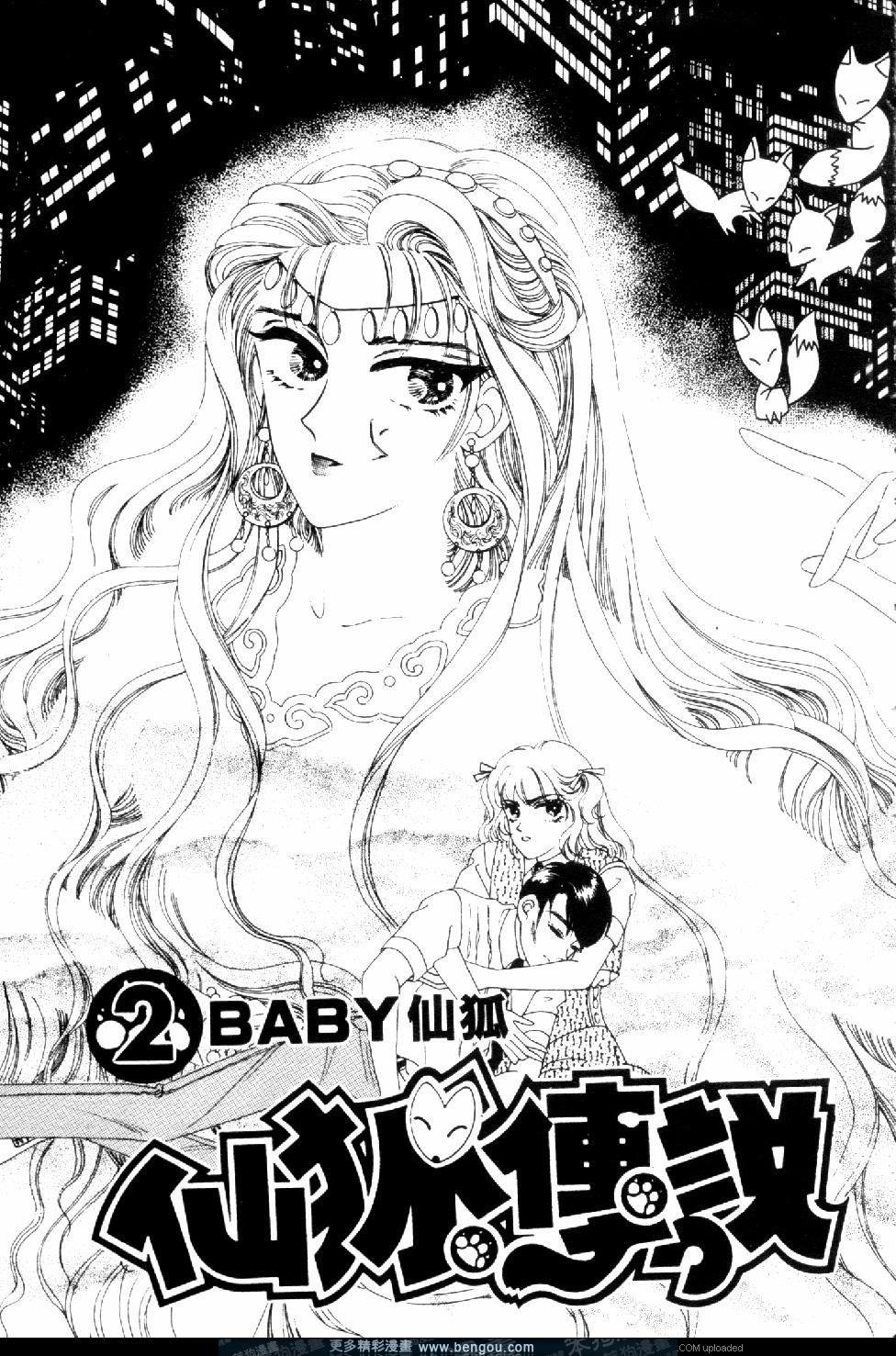 第2卷