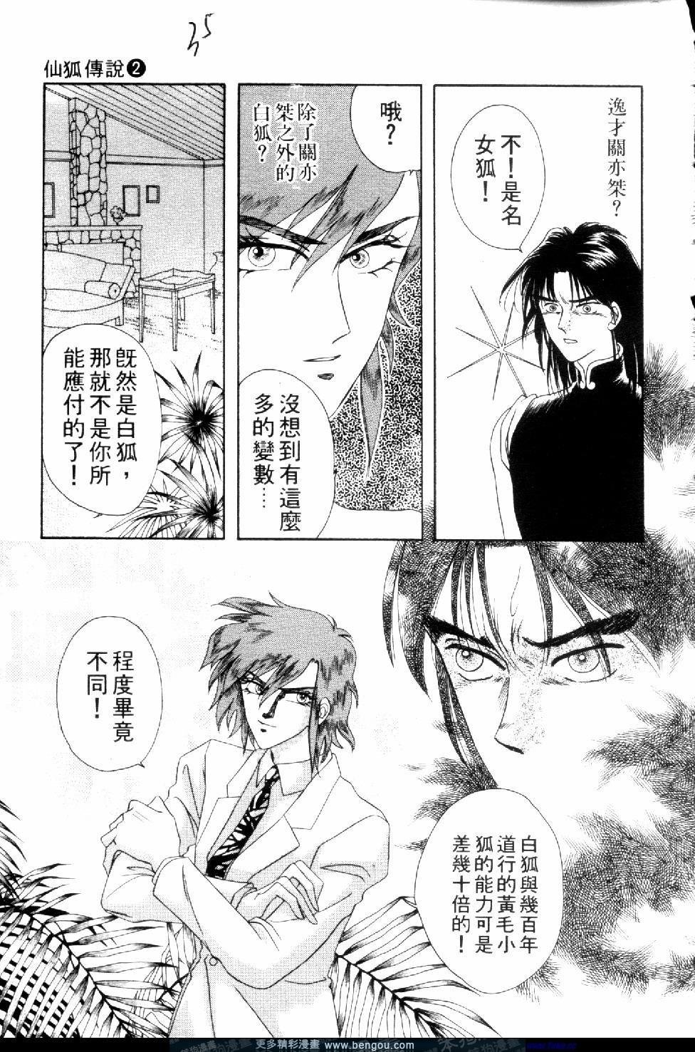 第2卷