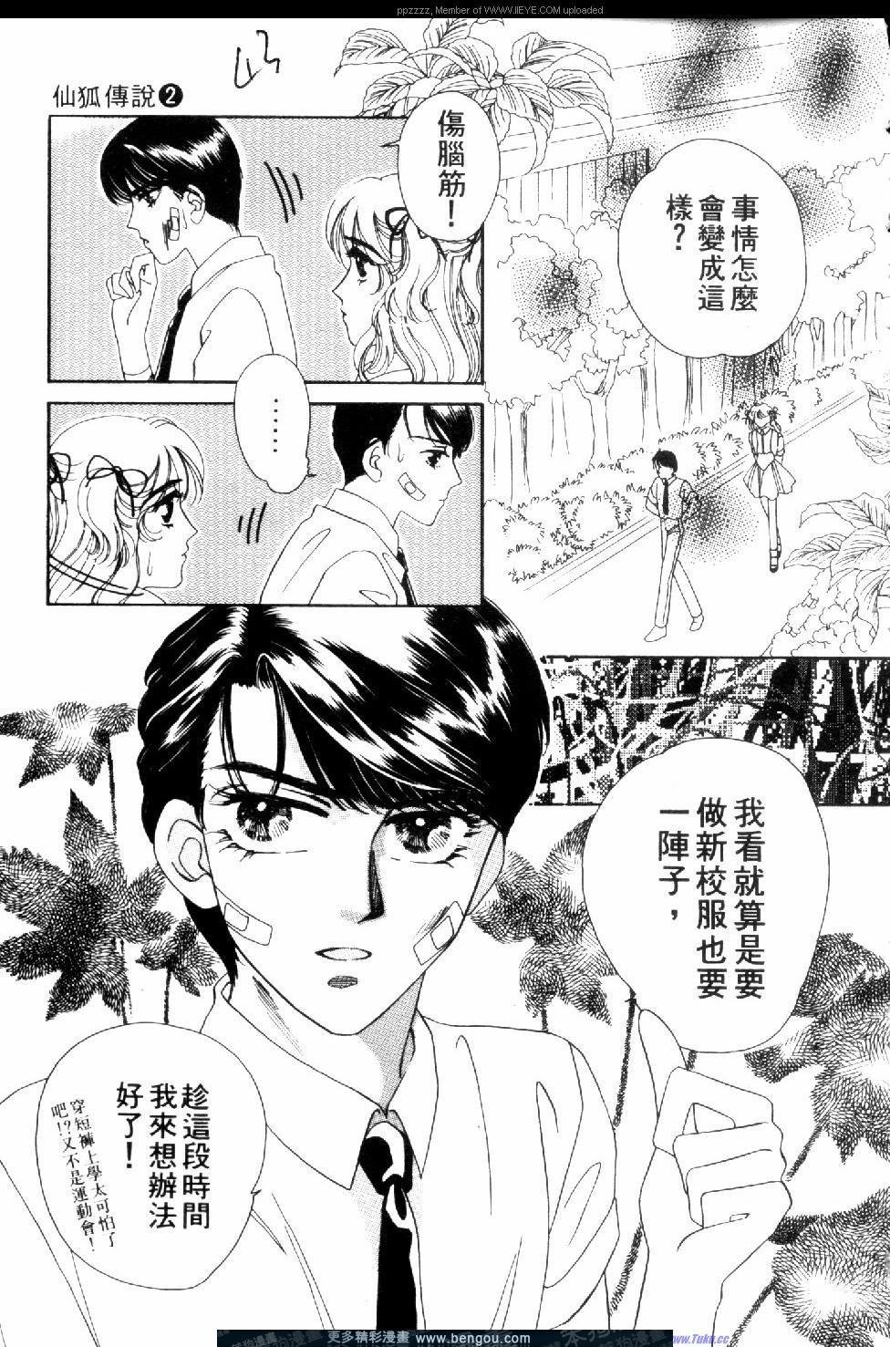 第2卷