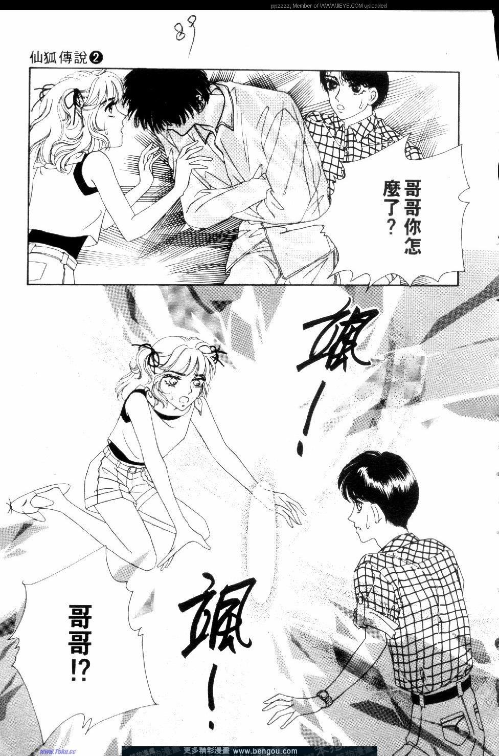 第2卷
