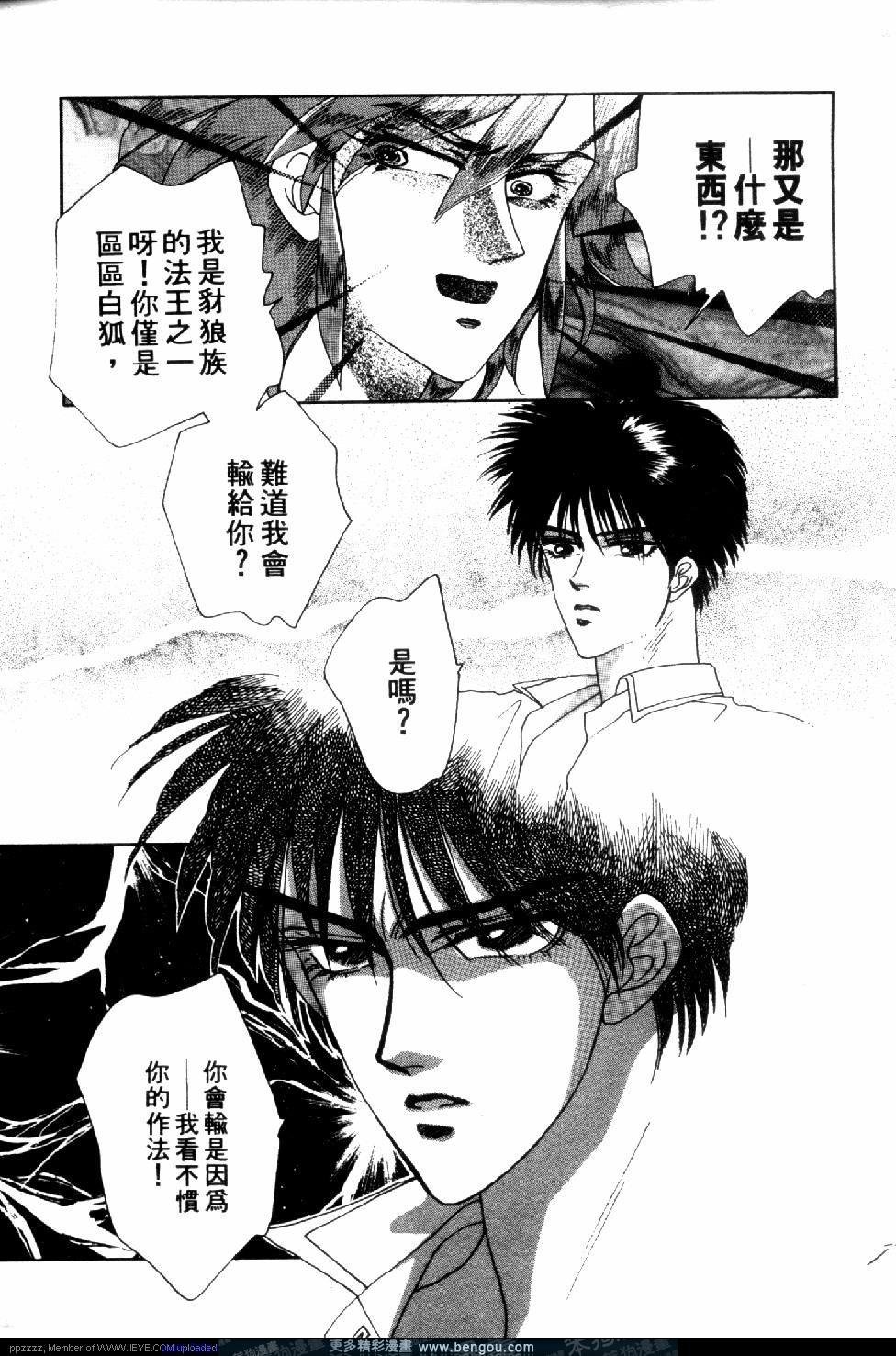 第3卷