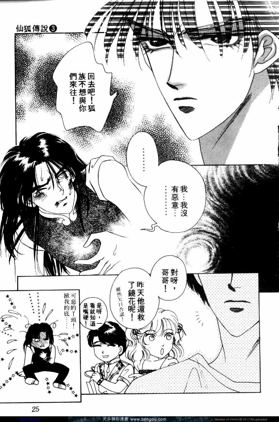 第3卷