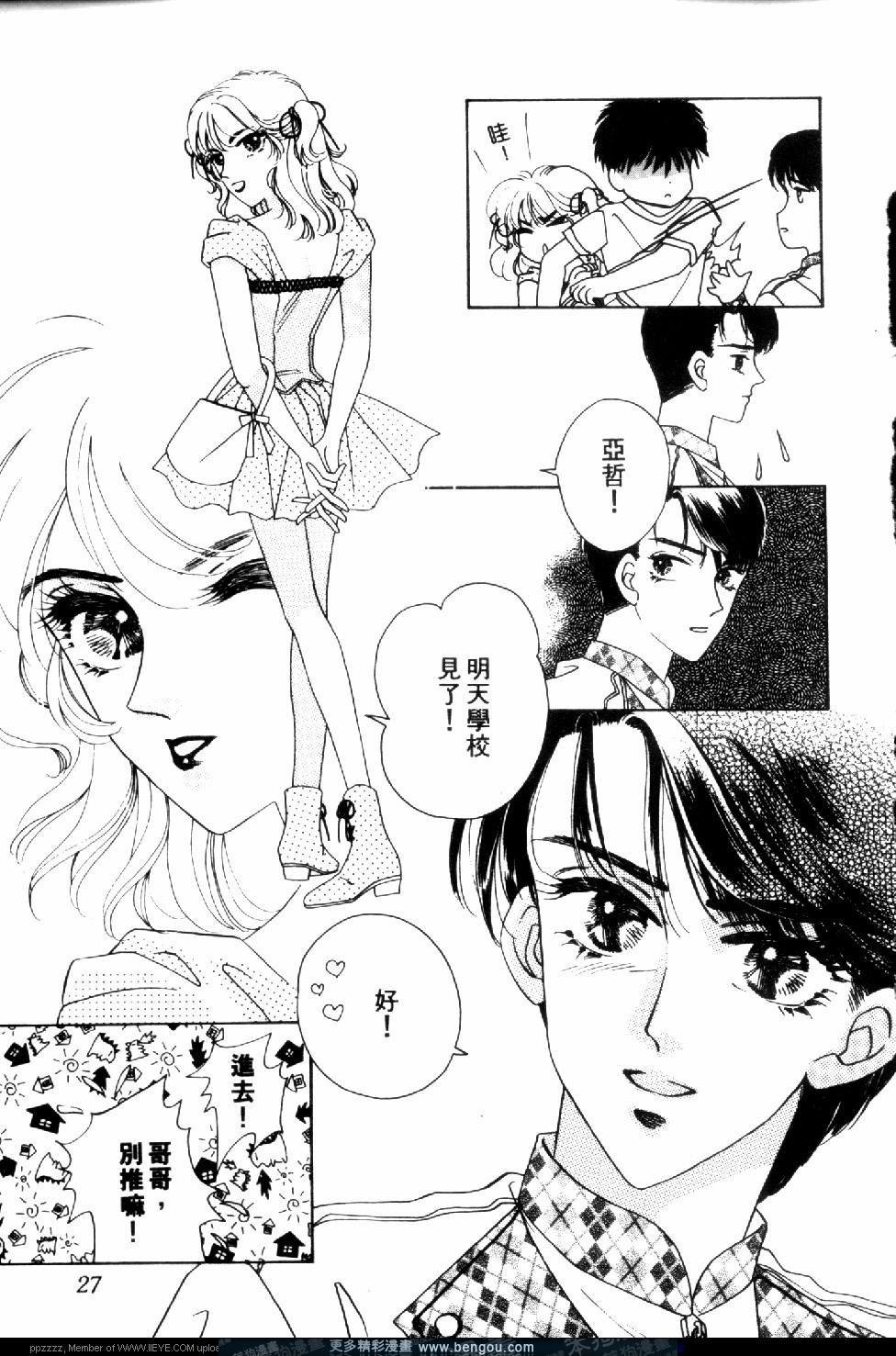 第3卷
