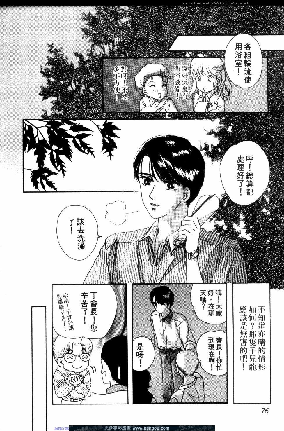 第3卷