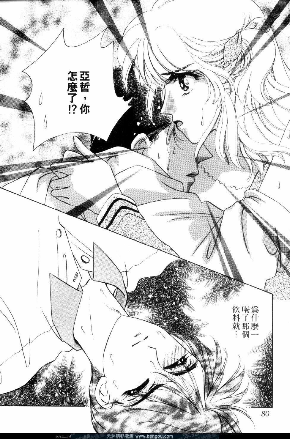 第3卷