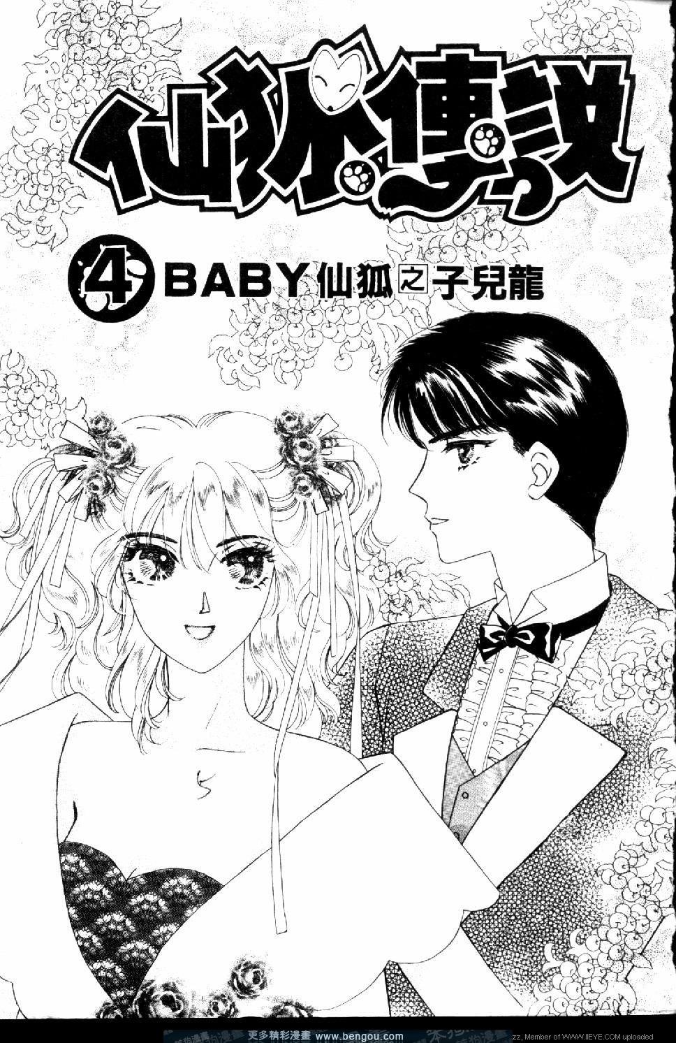 第4卷