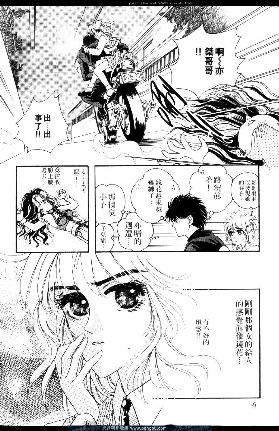 第4卷