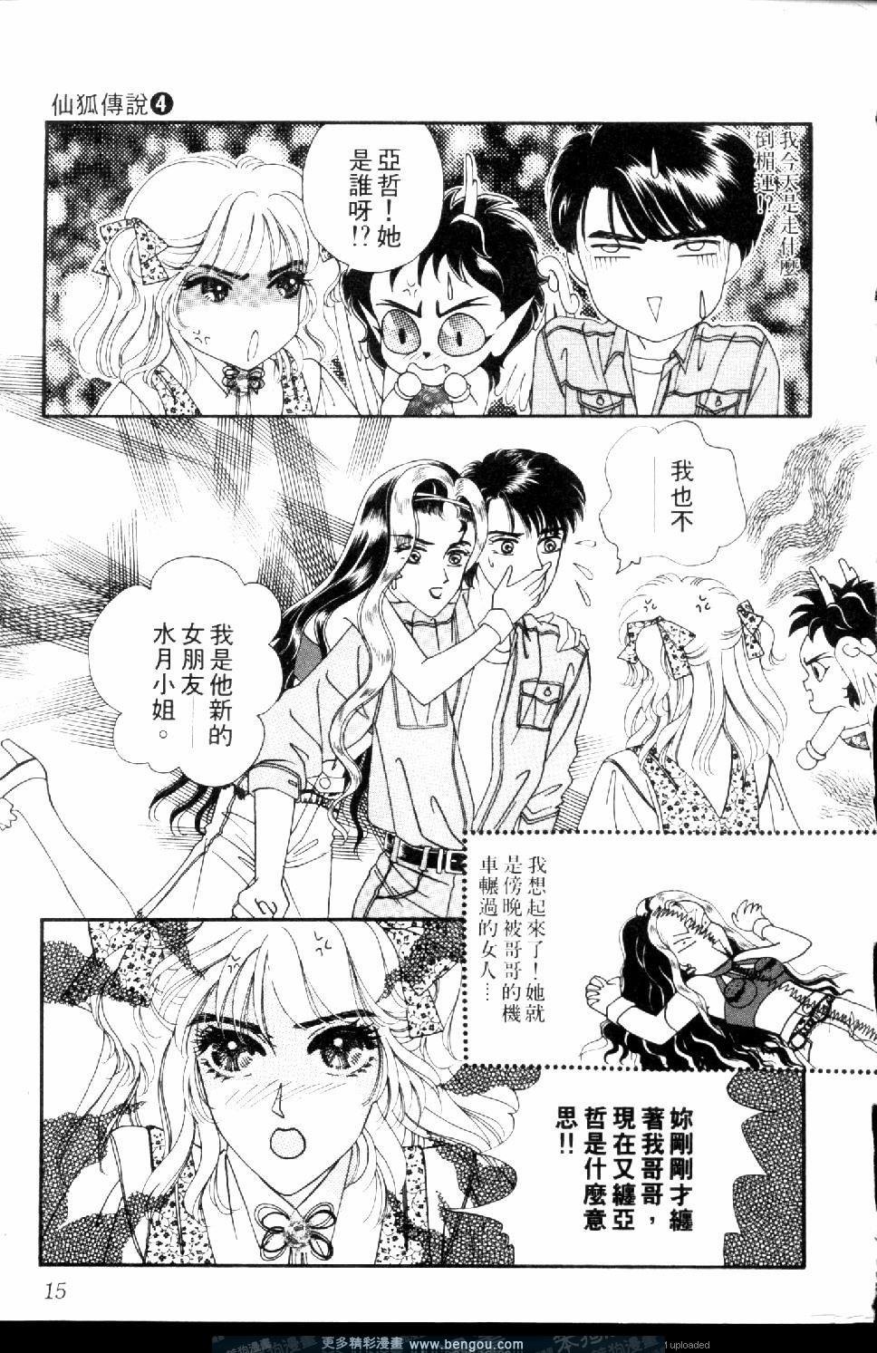 第4卷