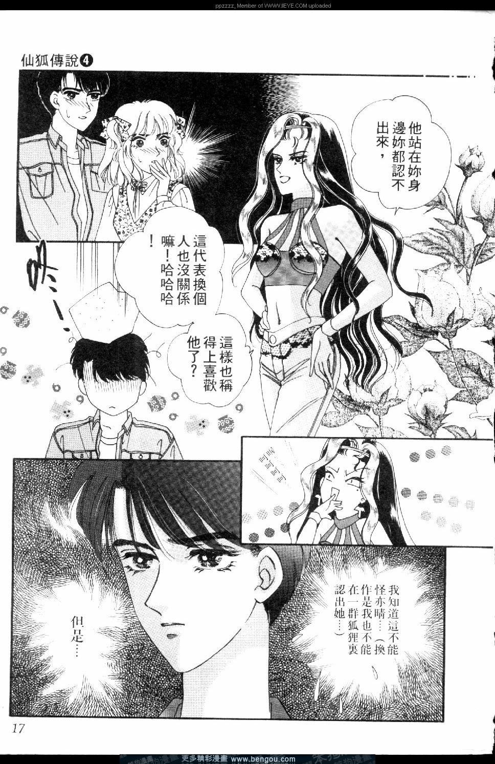第4卷