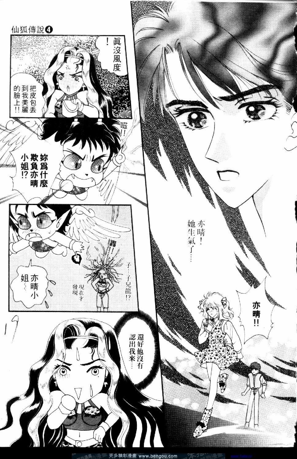 第4卷