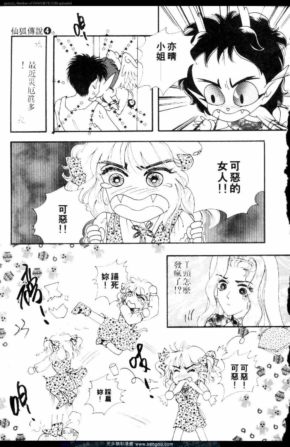 第4卷