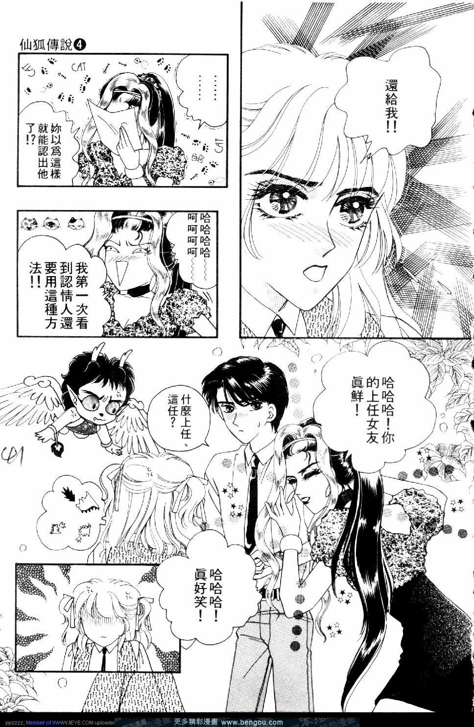 第4卷