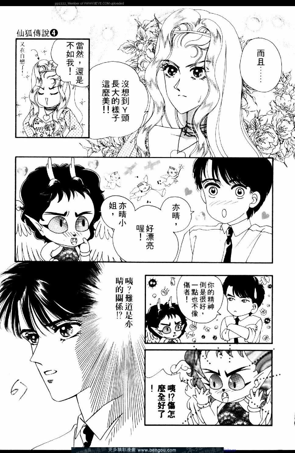 第4卷