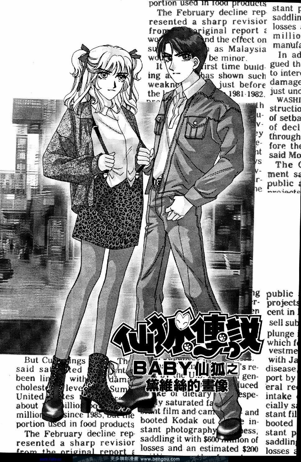 第4卷