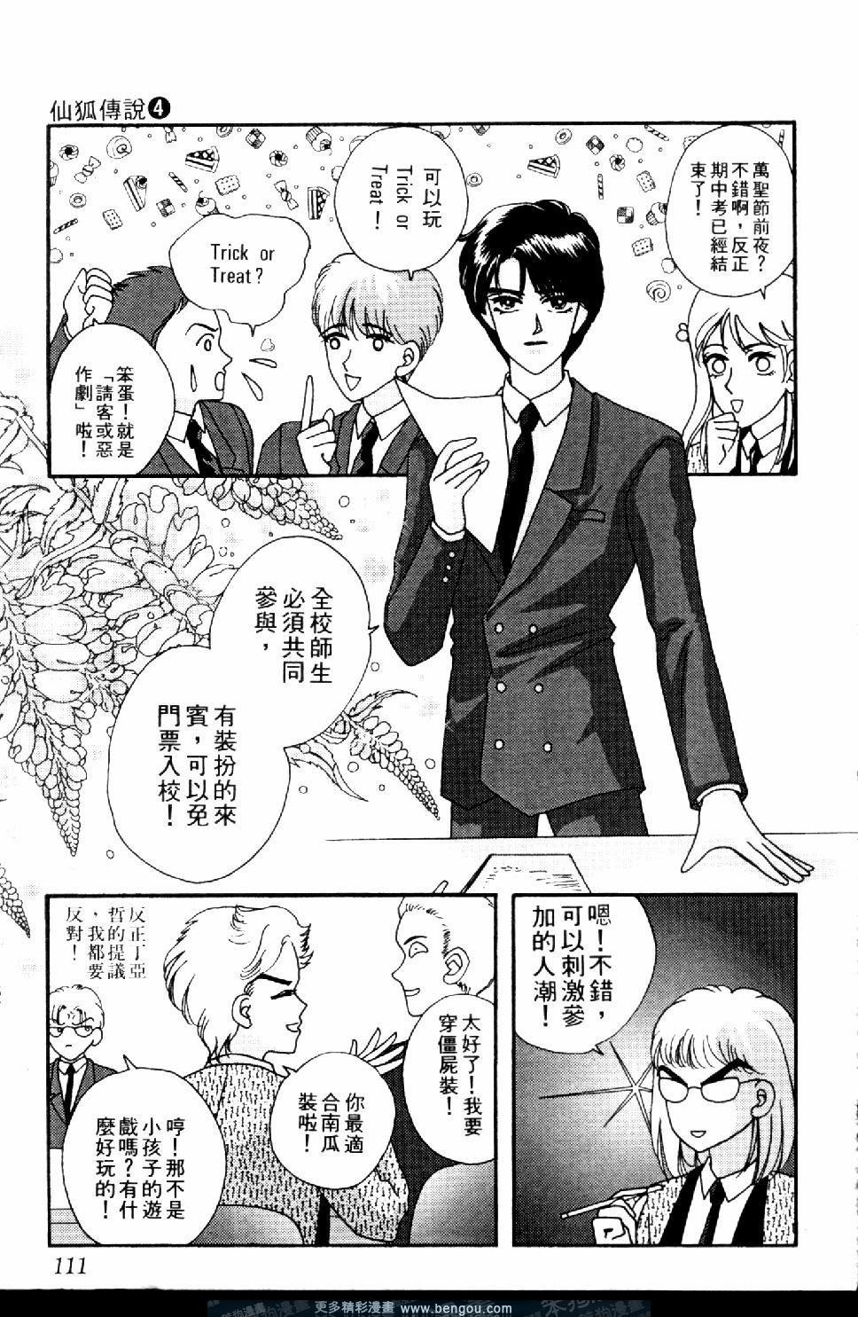 第4卷