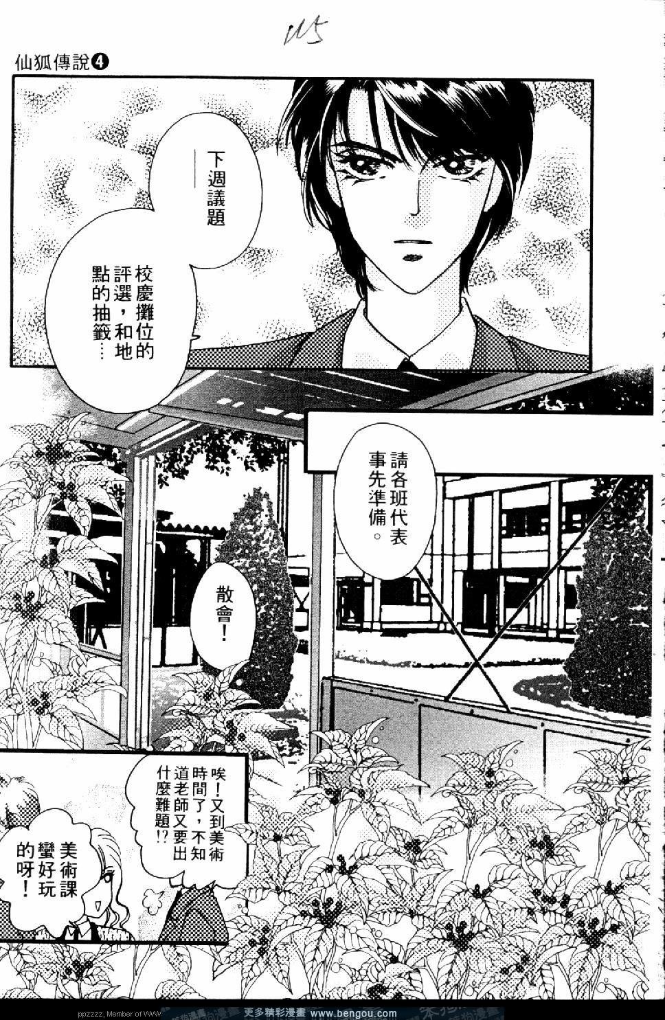 第4卷