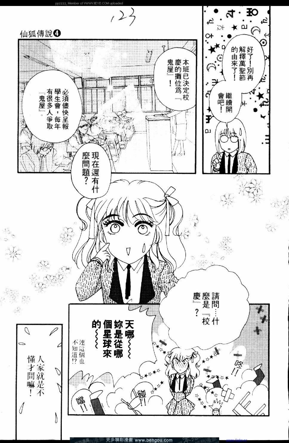 第4卷