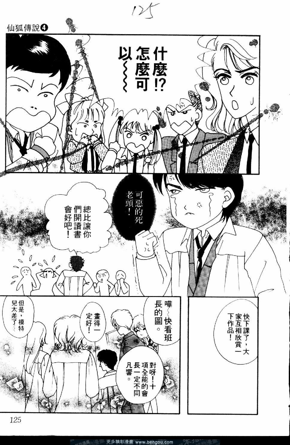 第4卷