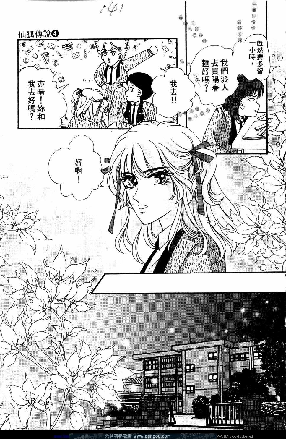 第4卷