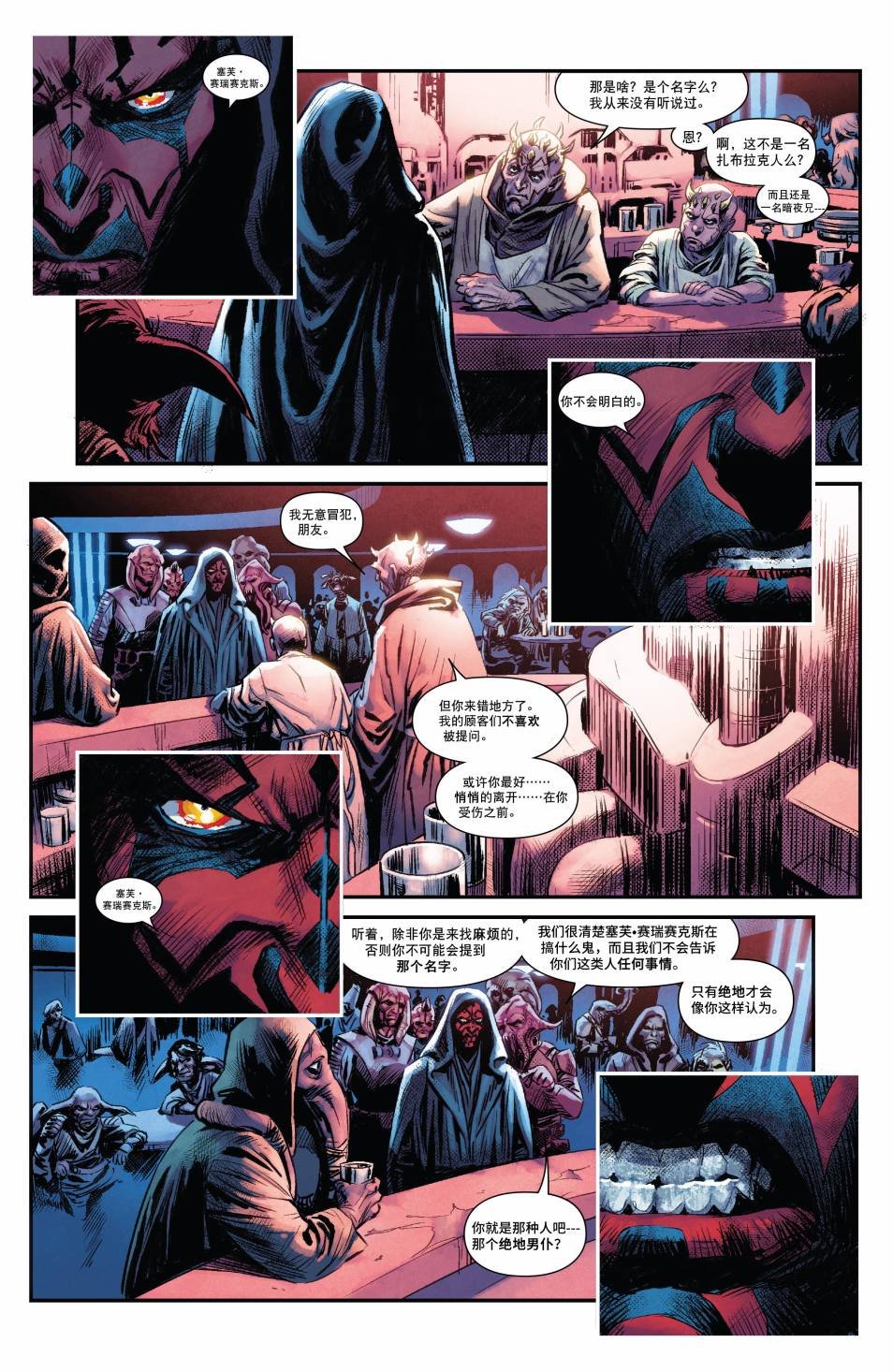 第02卷