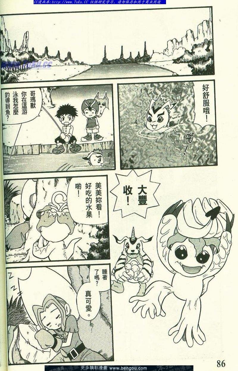 第3话
