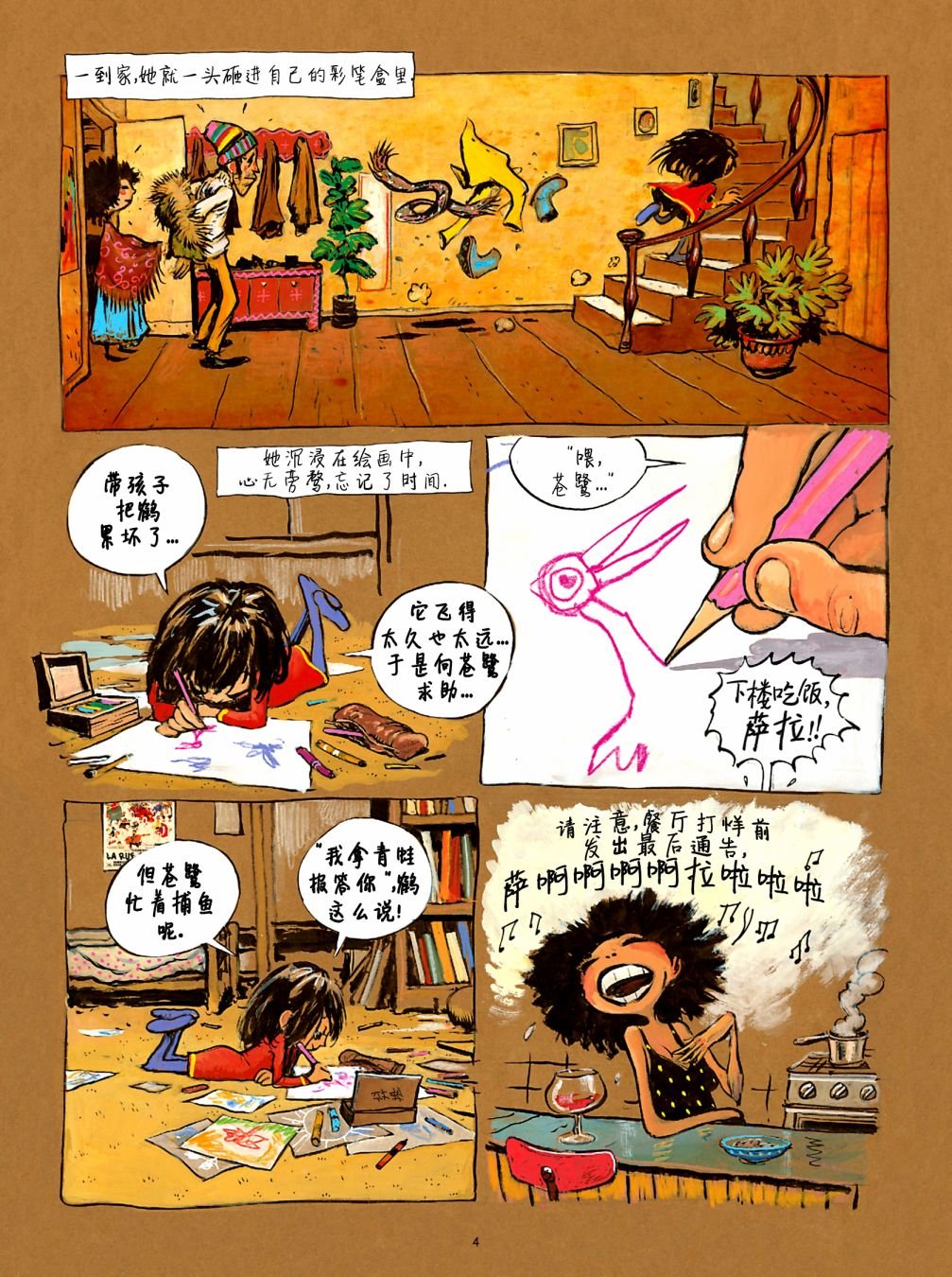 全一卷