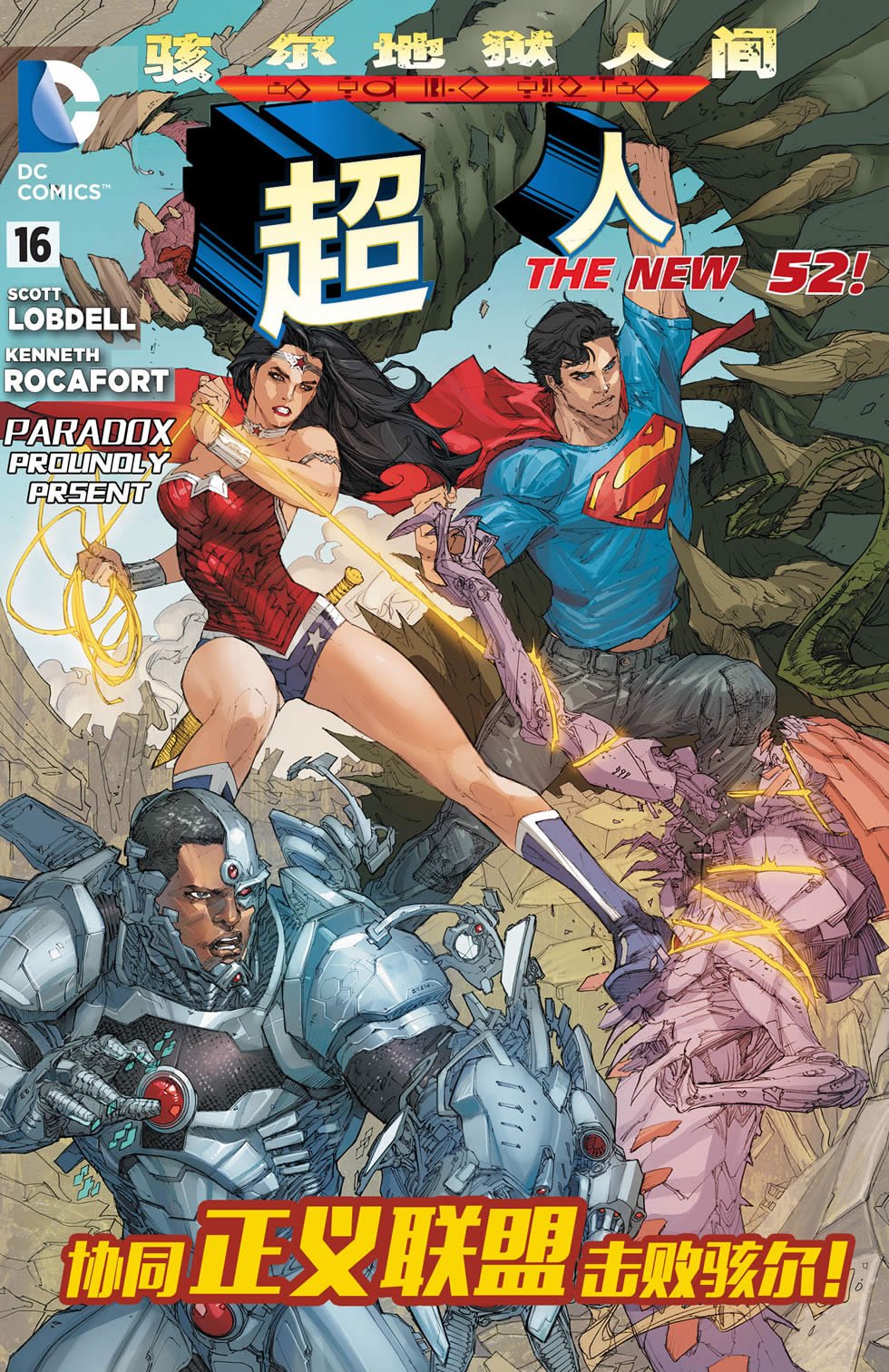 第16-18卷