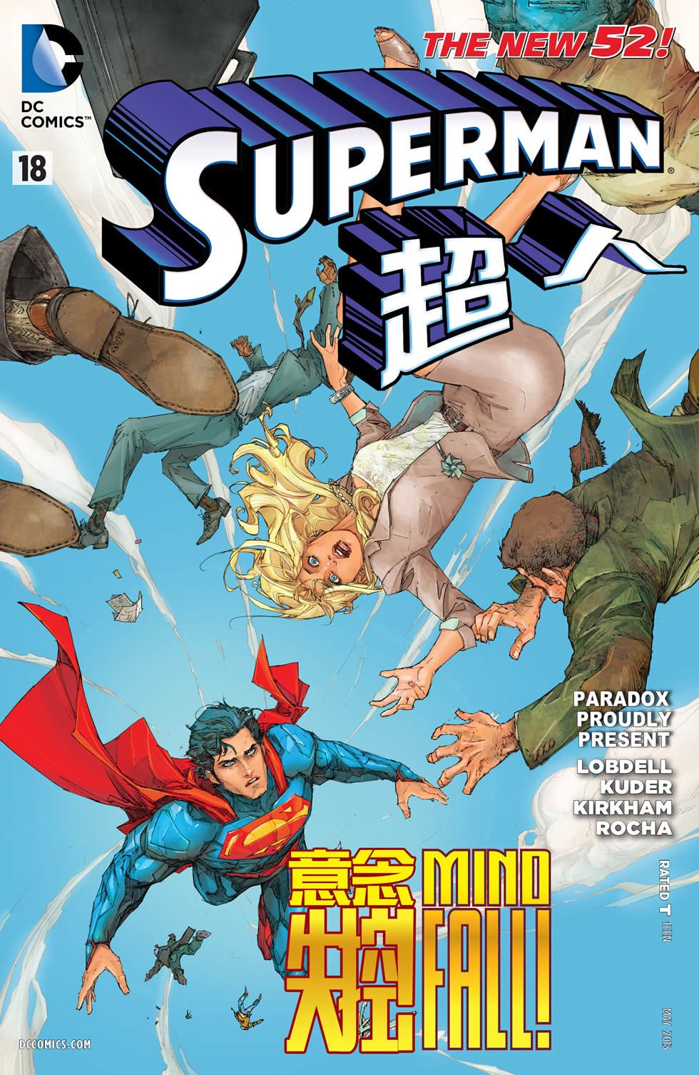 第16-18卷