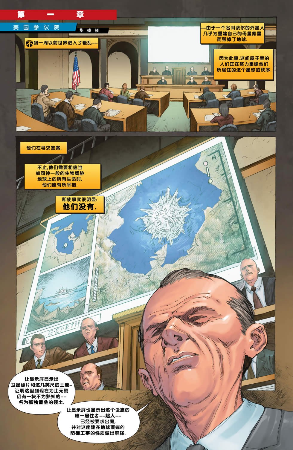第16-18卷