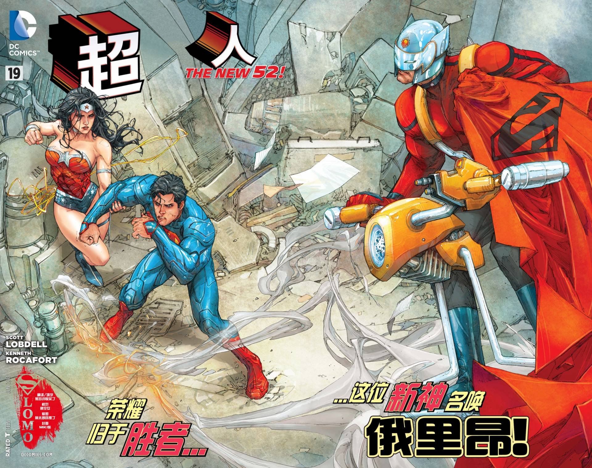 第19话