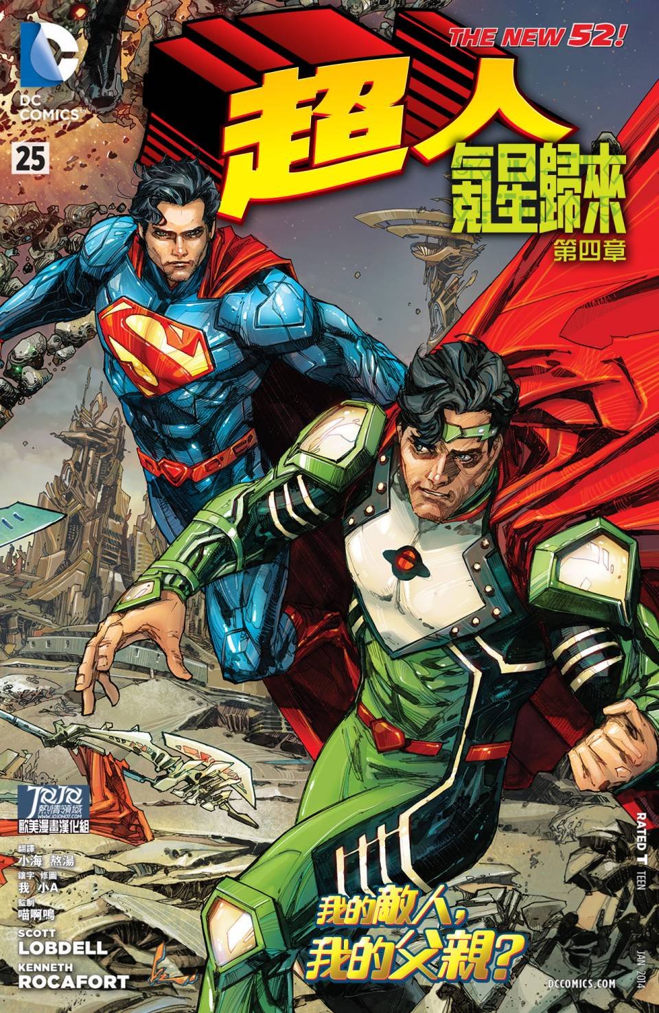 第25卷