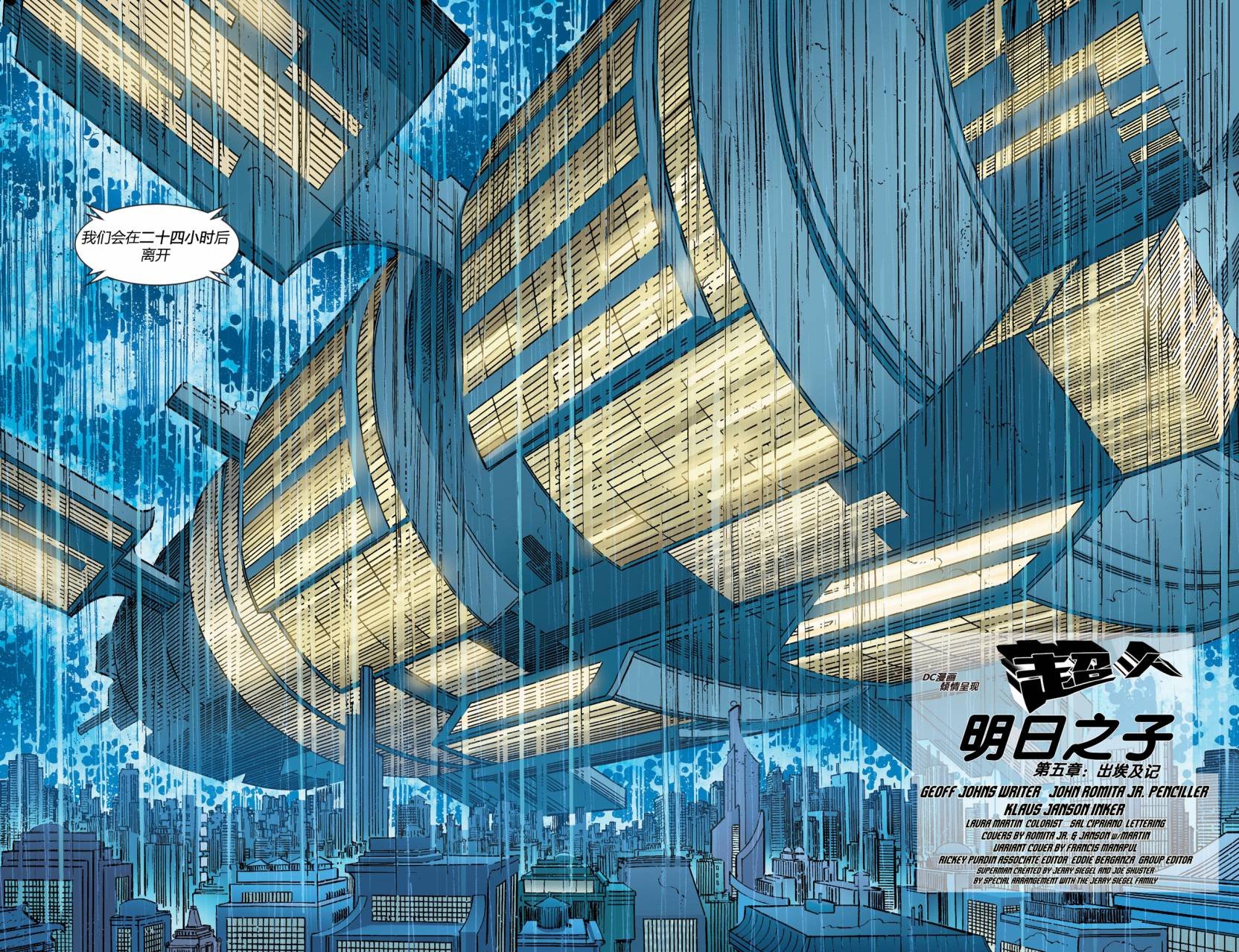 第35-36卷