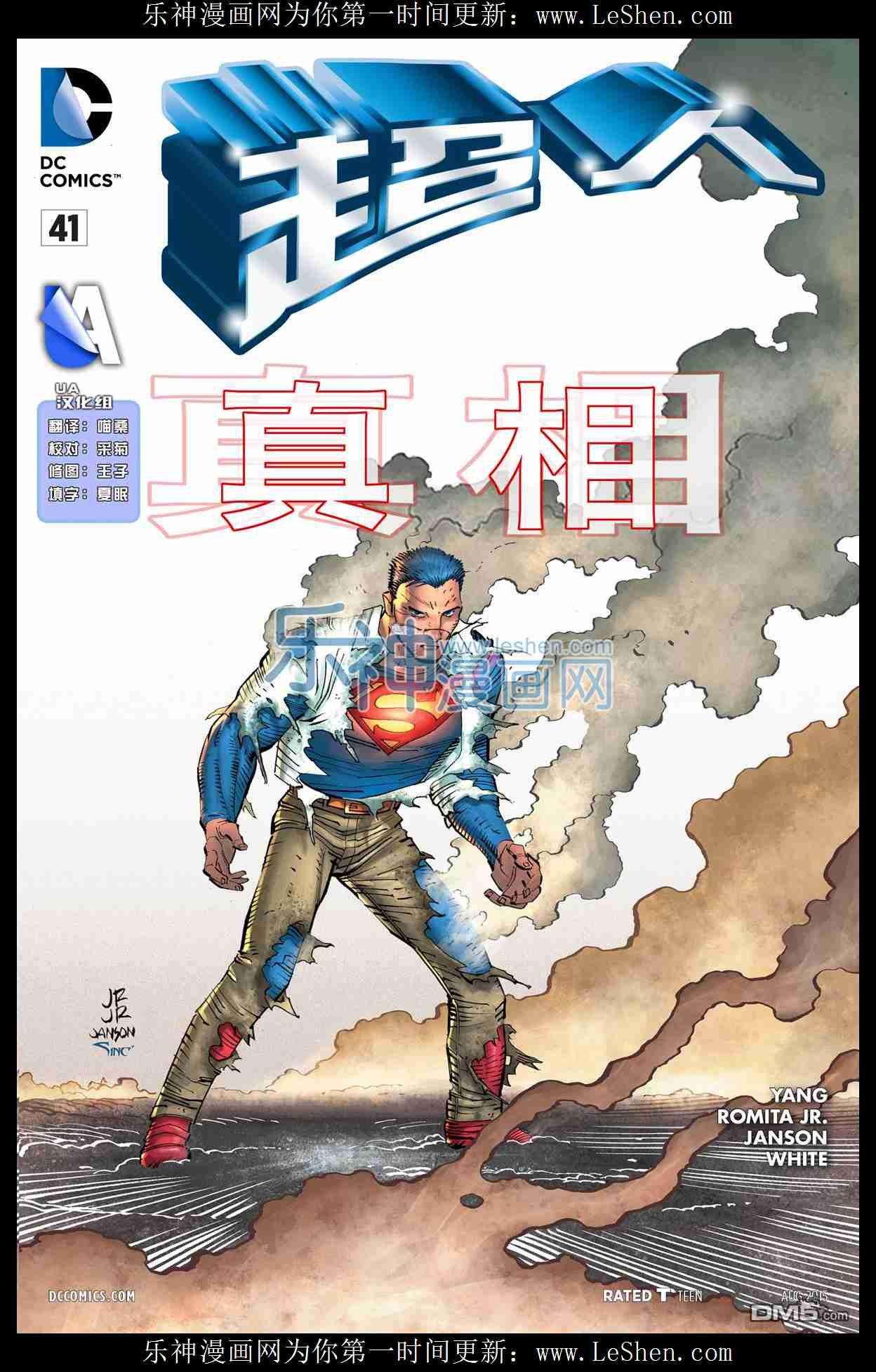 第41卷