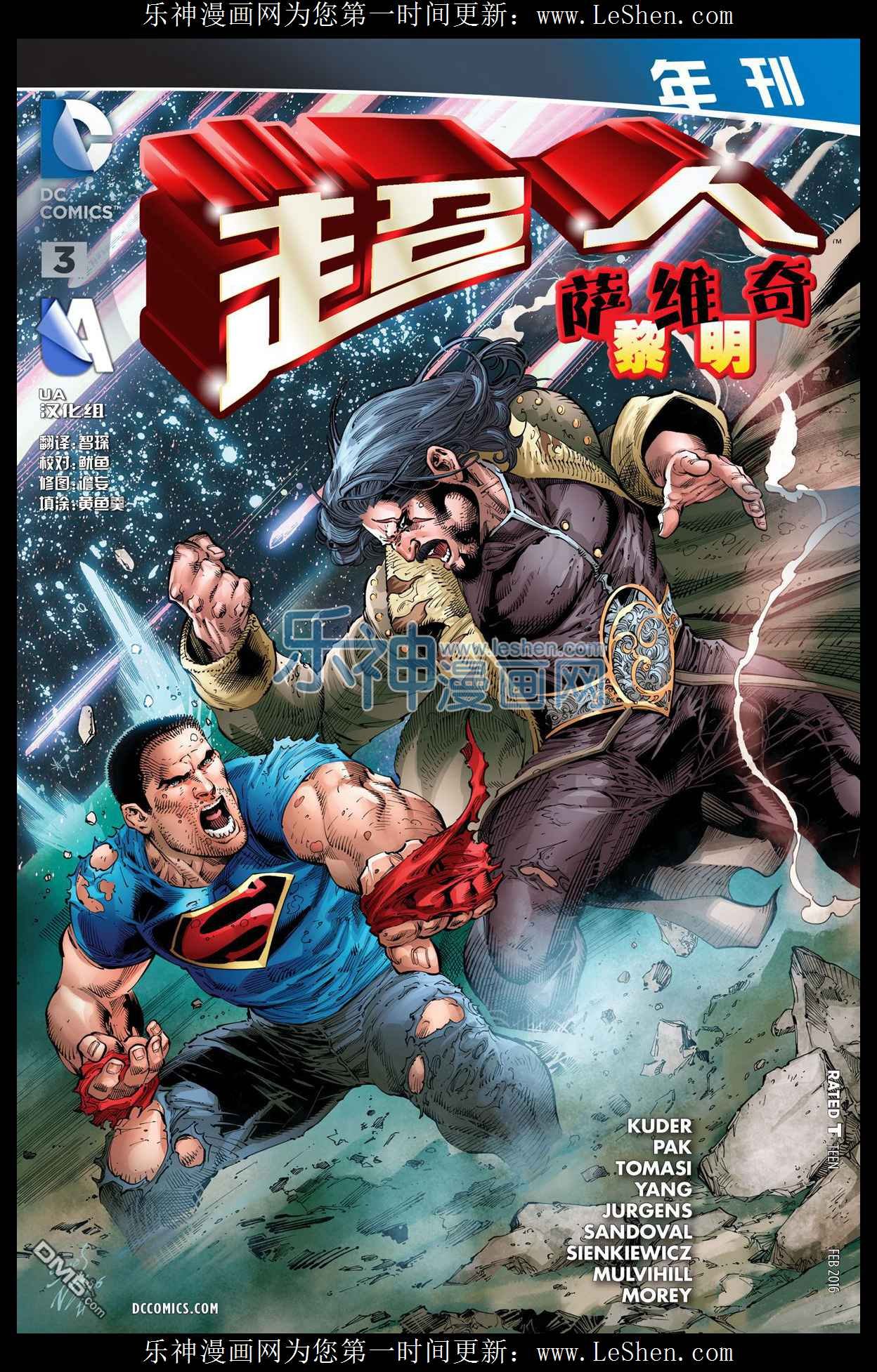 年刊03