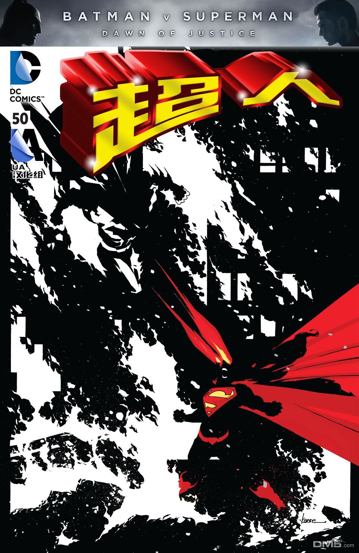 第50话