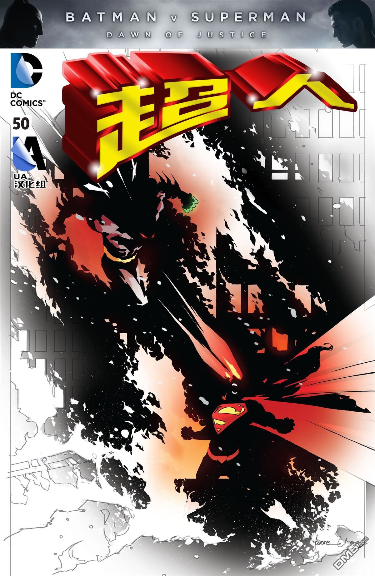 第50话