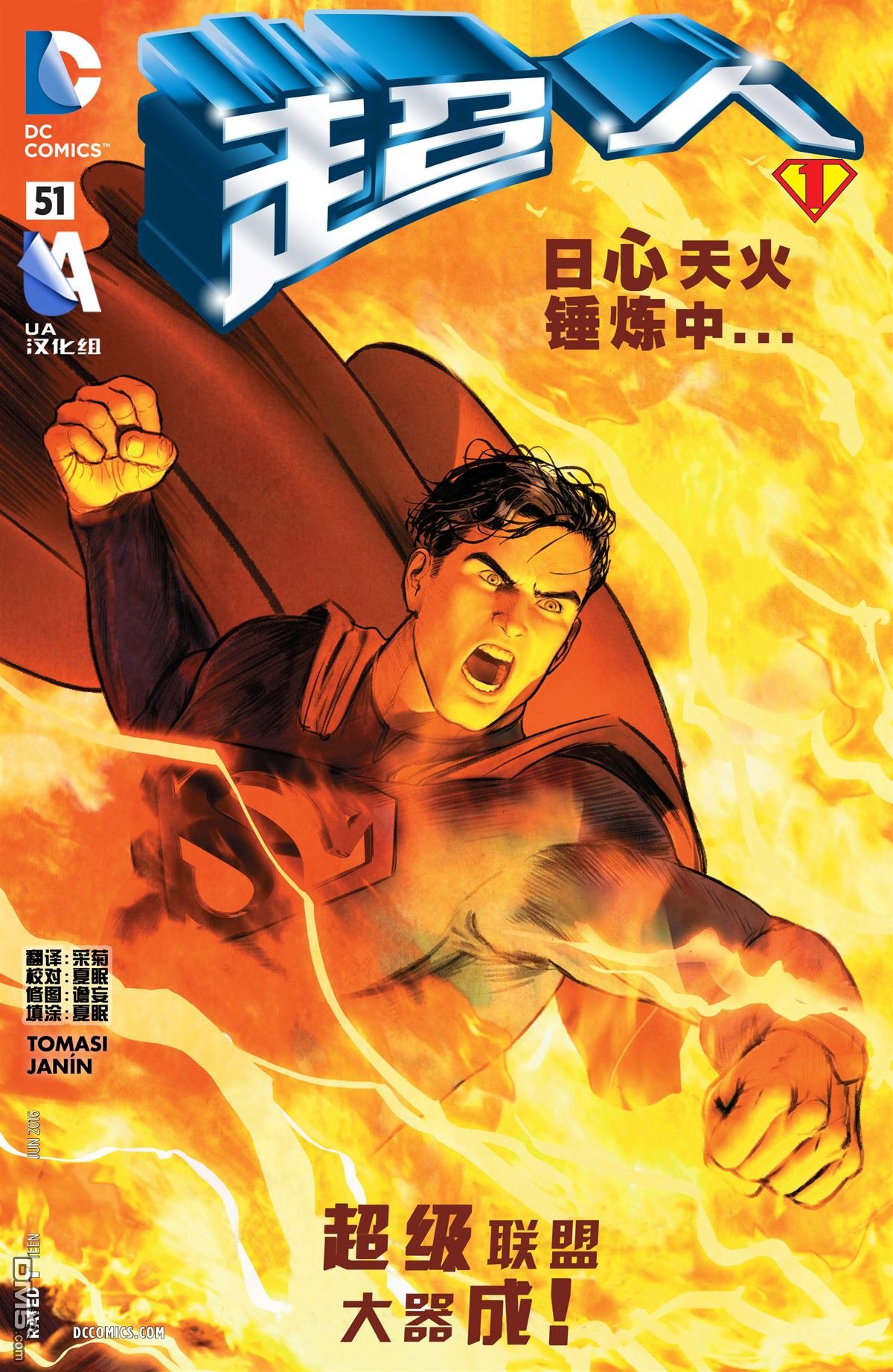 第51话