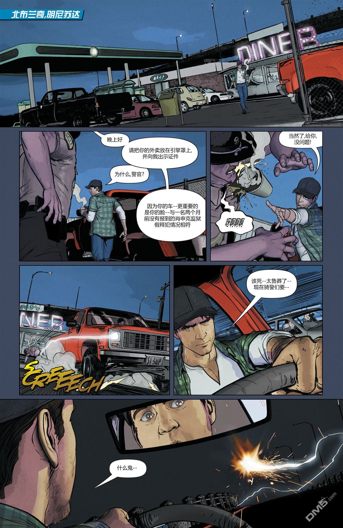 第51话