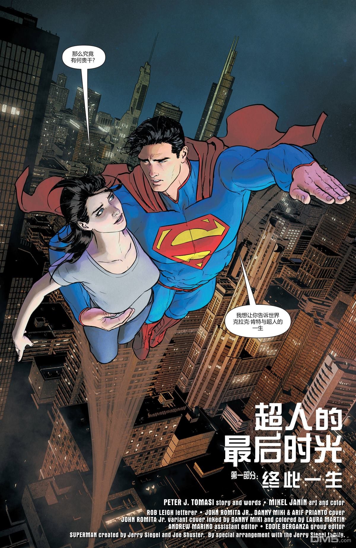 第51话