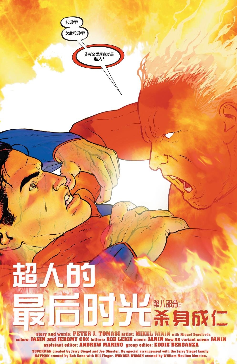 第52话
