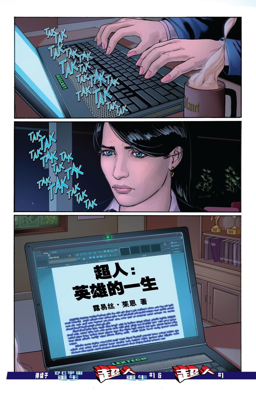 第52话