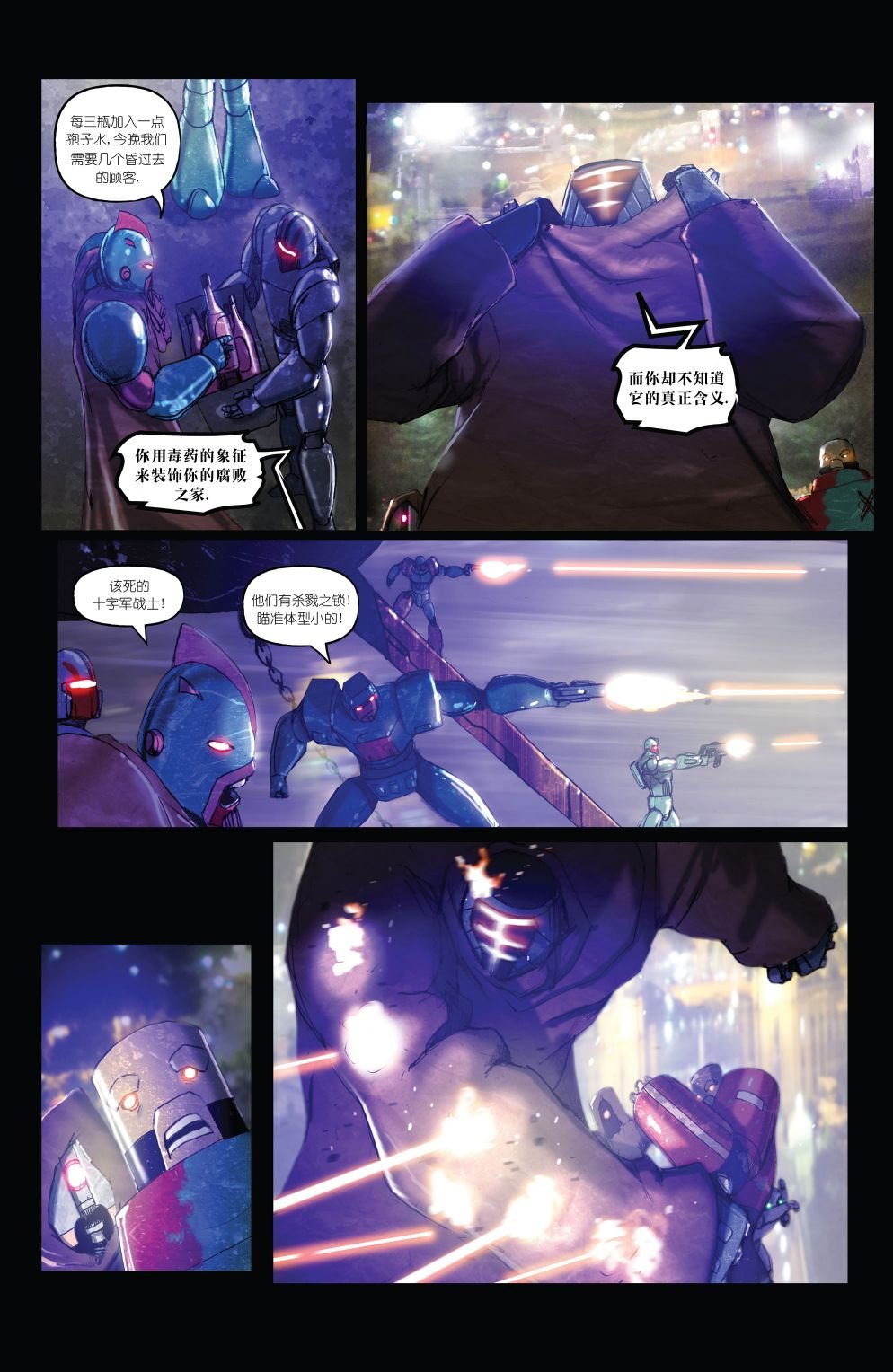 第02卷