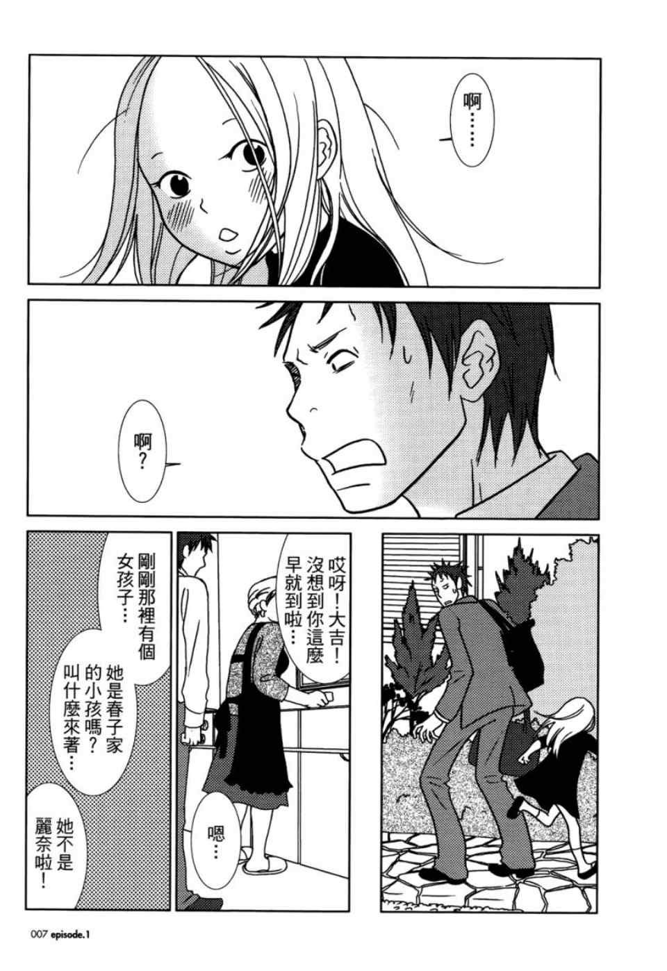 第1卷
