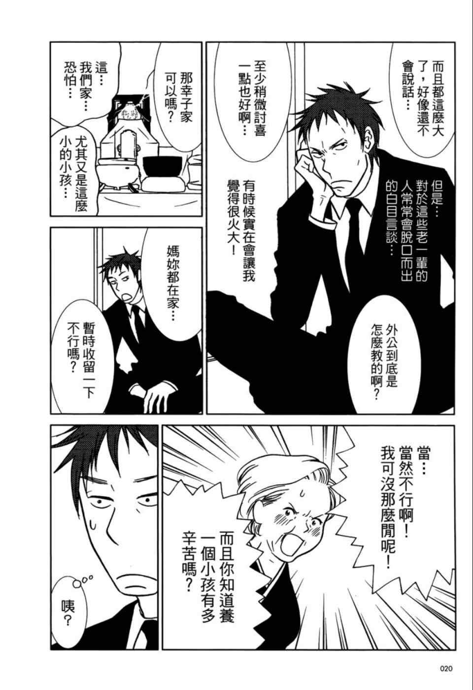 第1卷